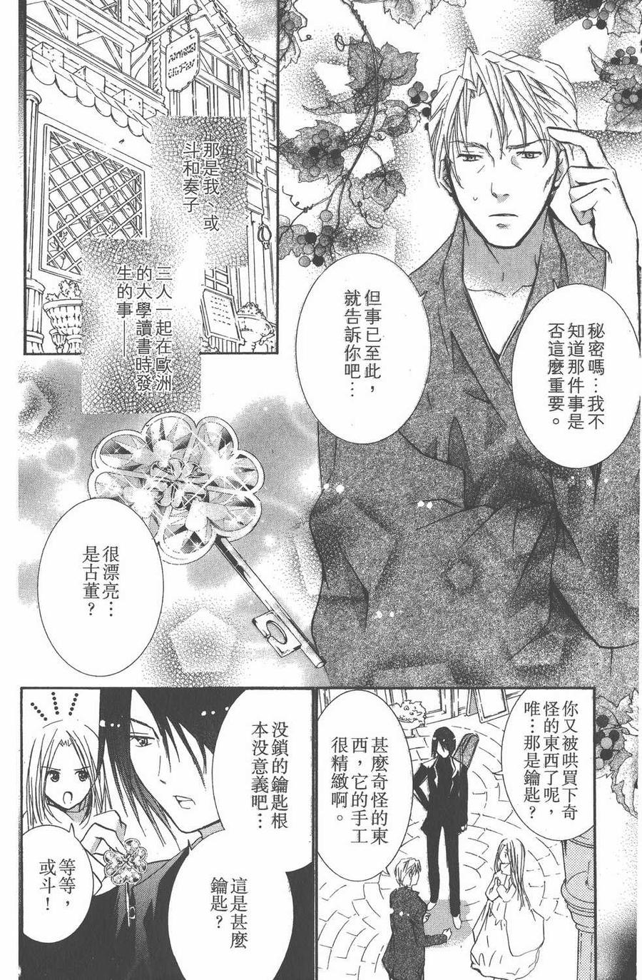 第103页
