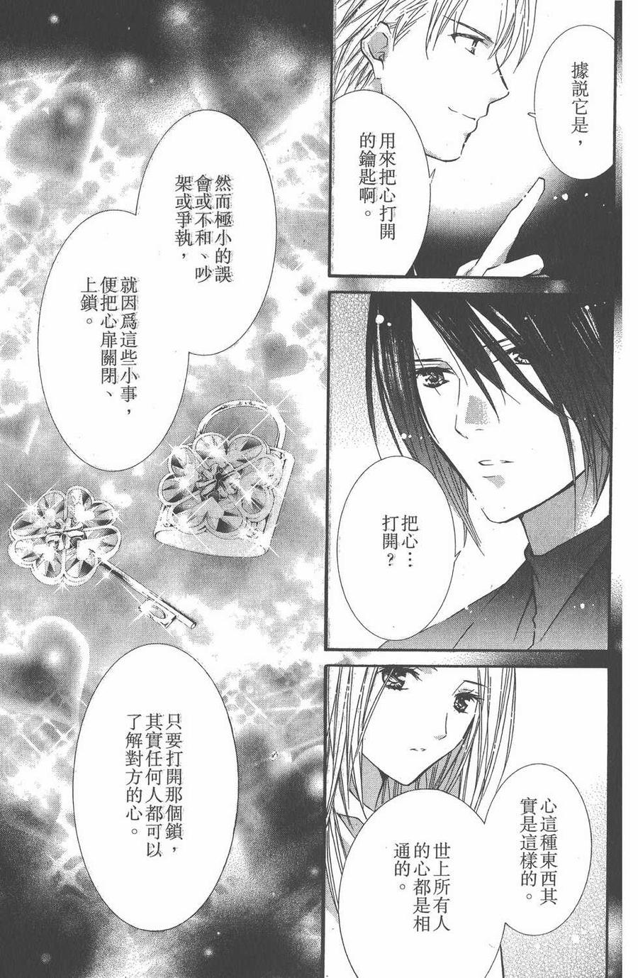 第104页