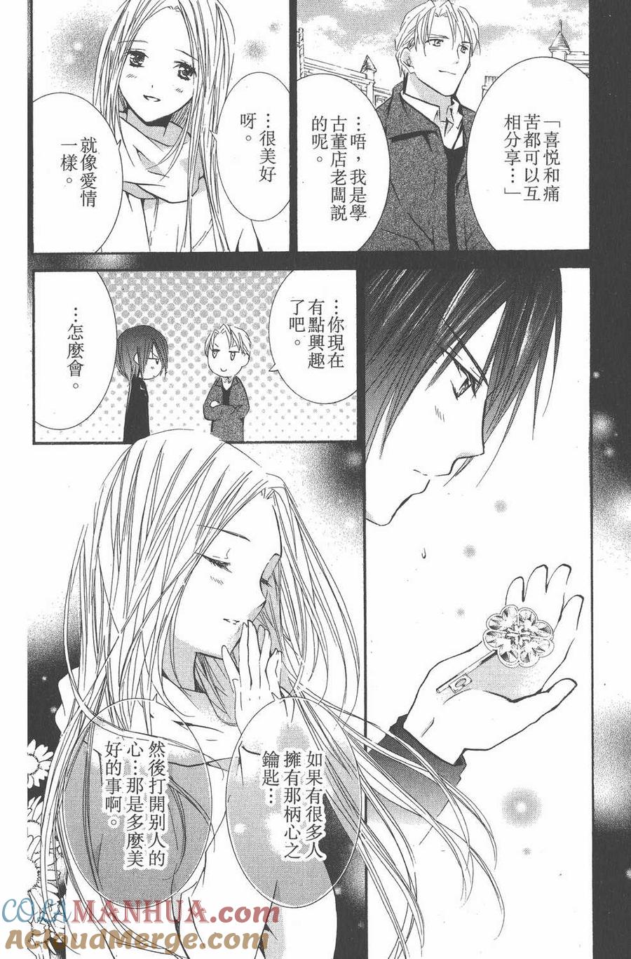 第105页