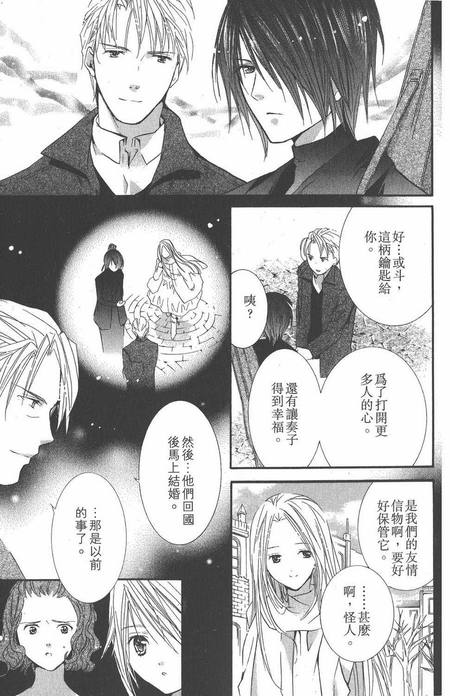 第106页