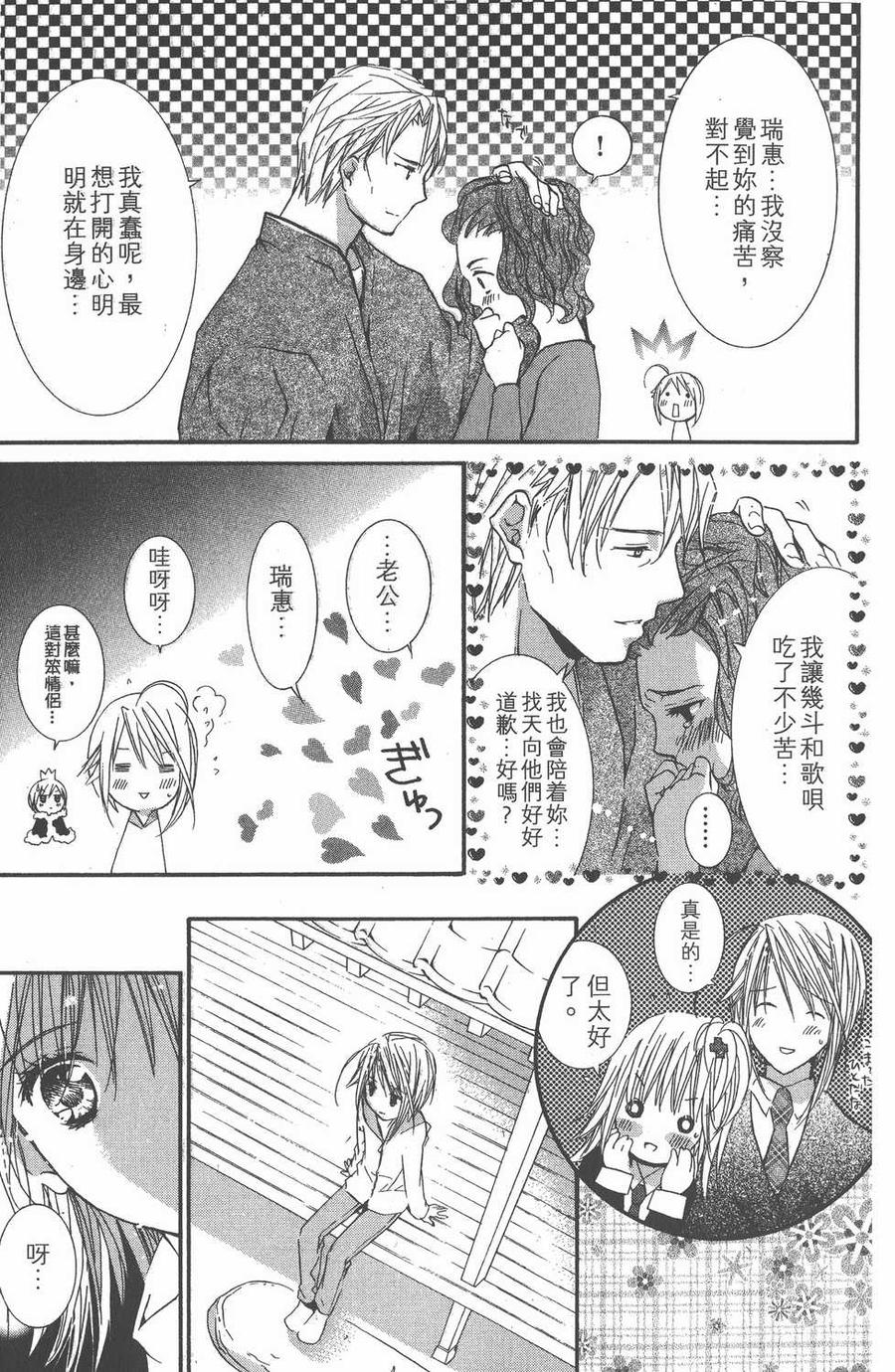 第108页