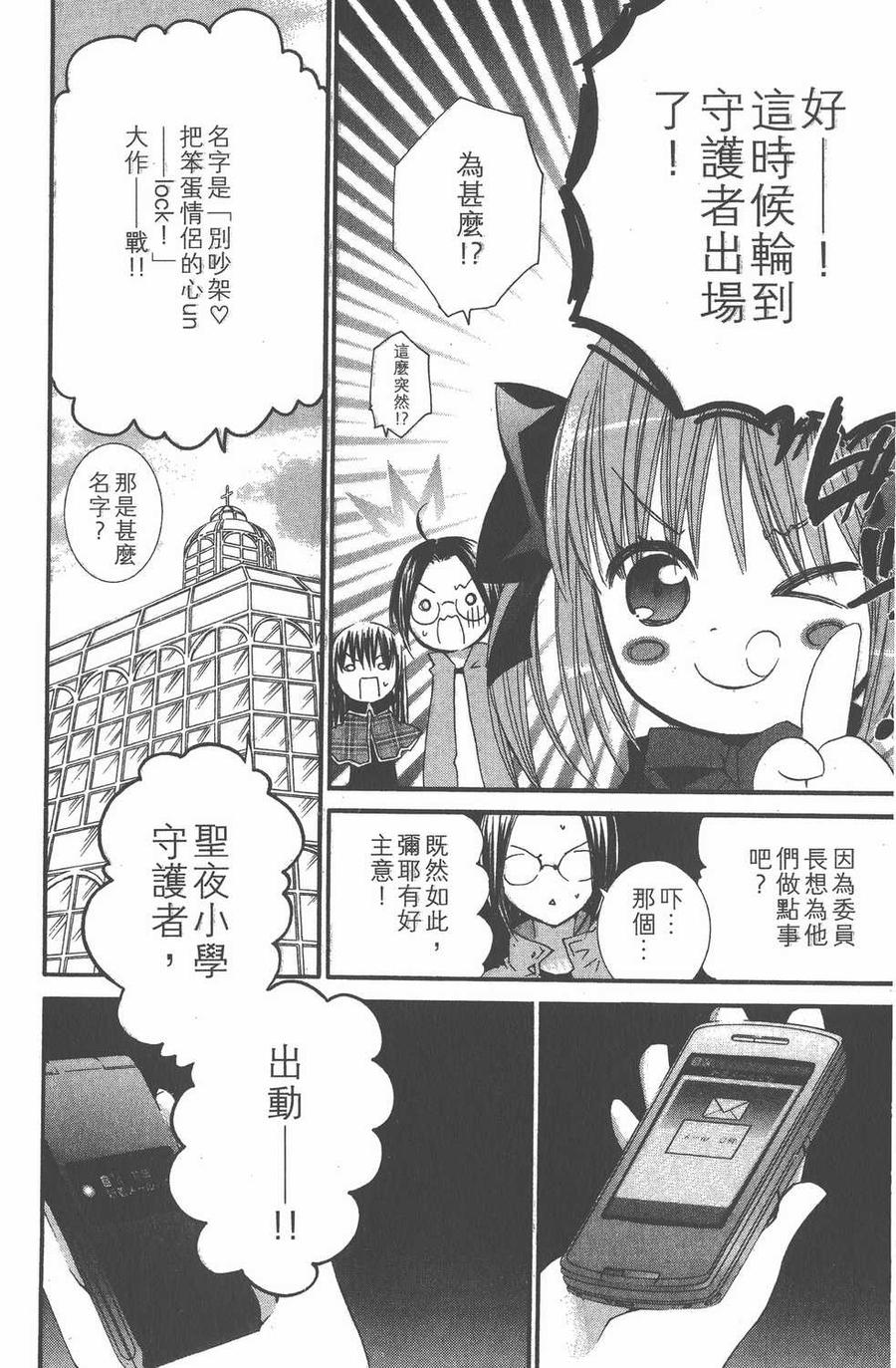 第119页