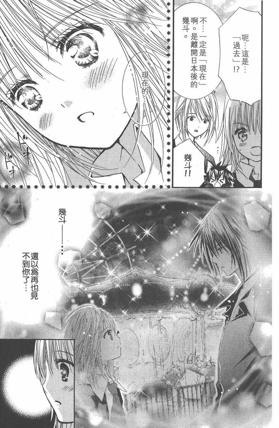 第122页