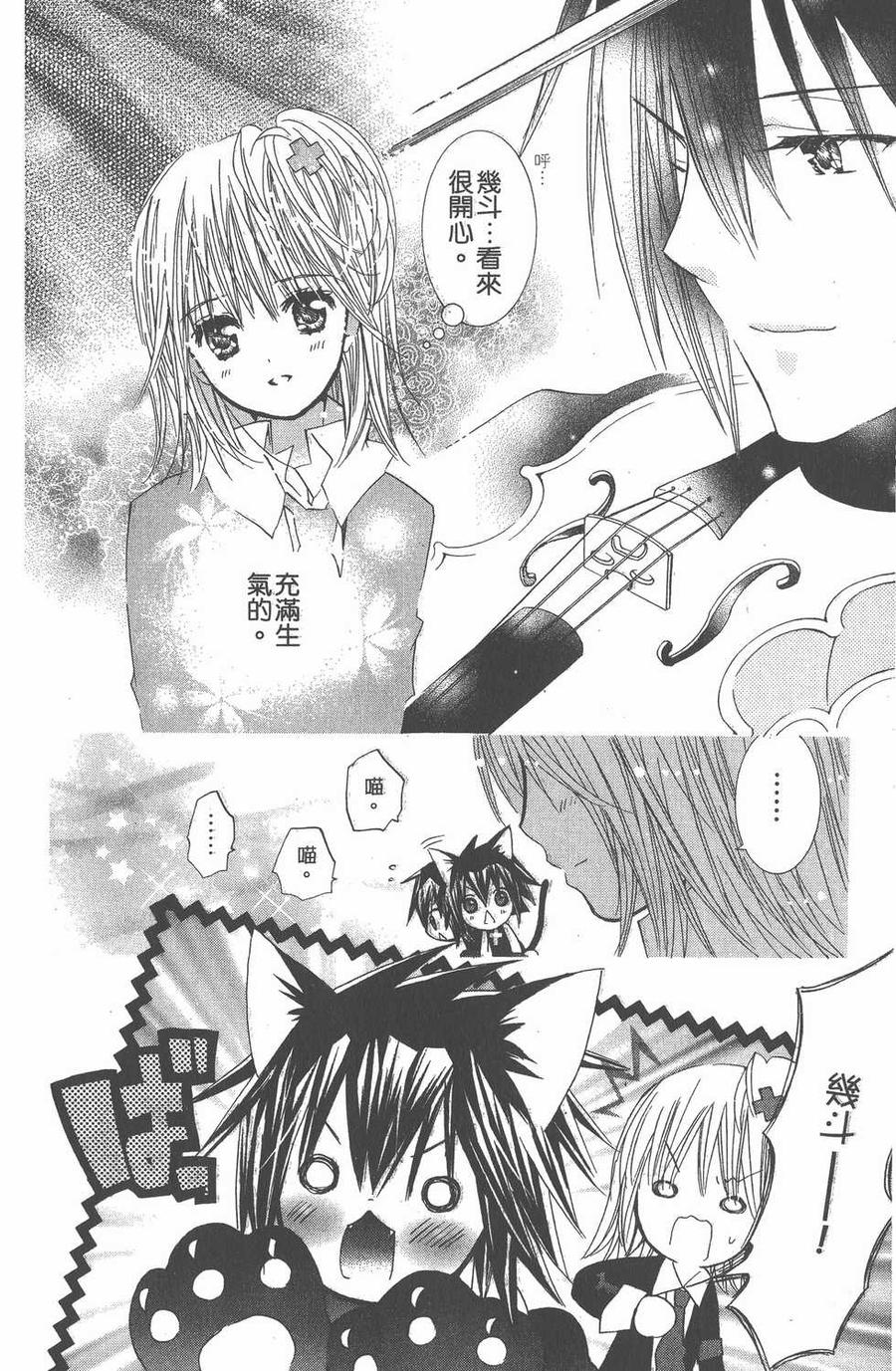 第123页