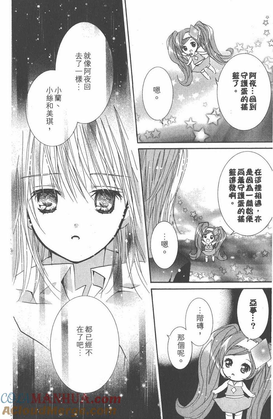 第133页