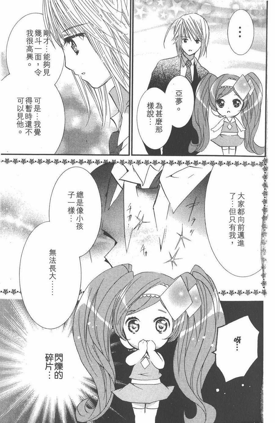第134页