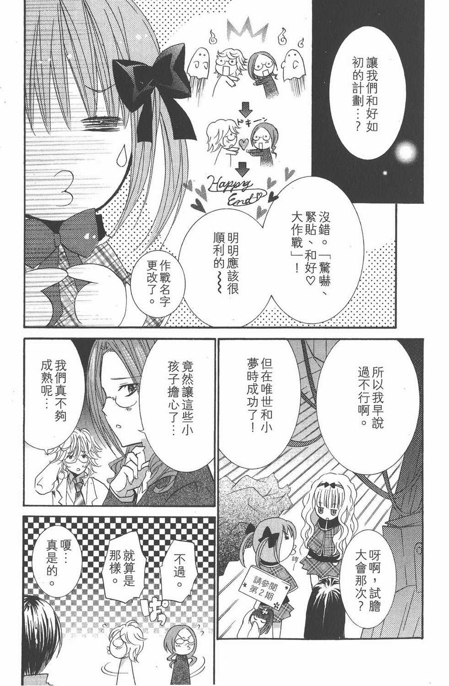 第138页