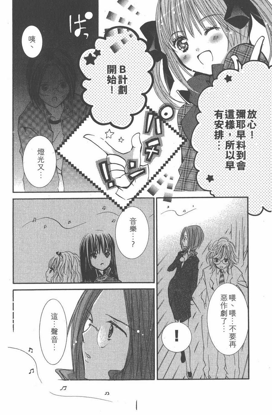 第139页