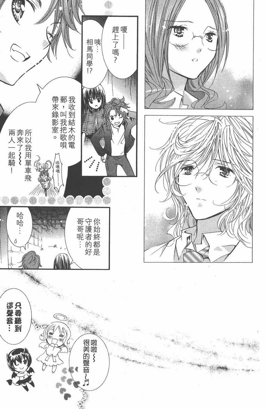 第142页