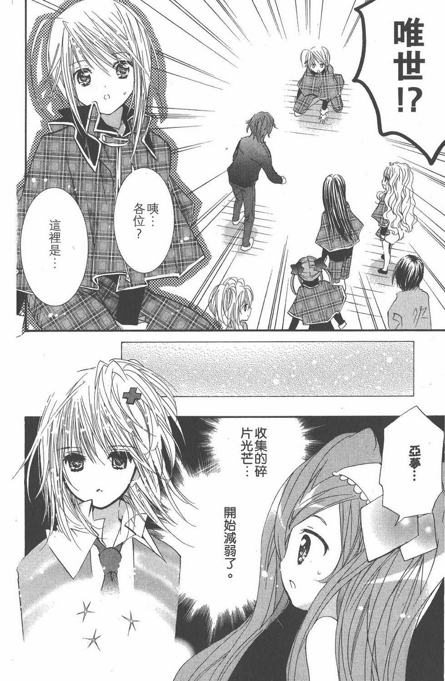 第147页