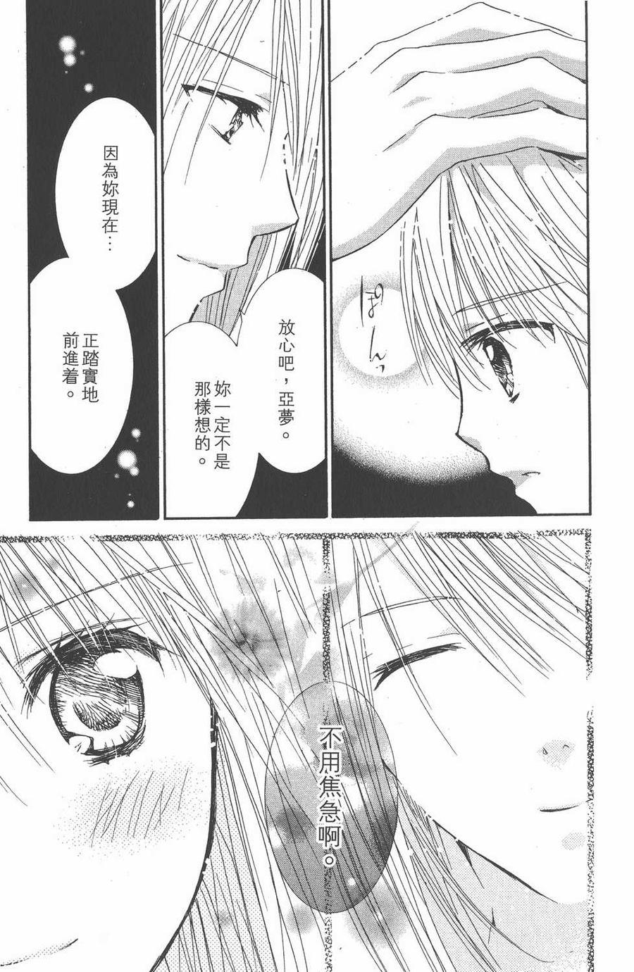 第150页