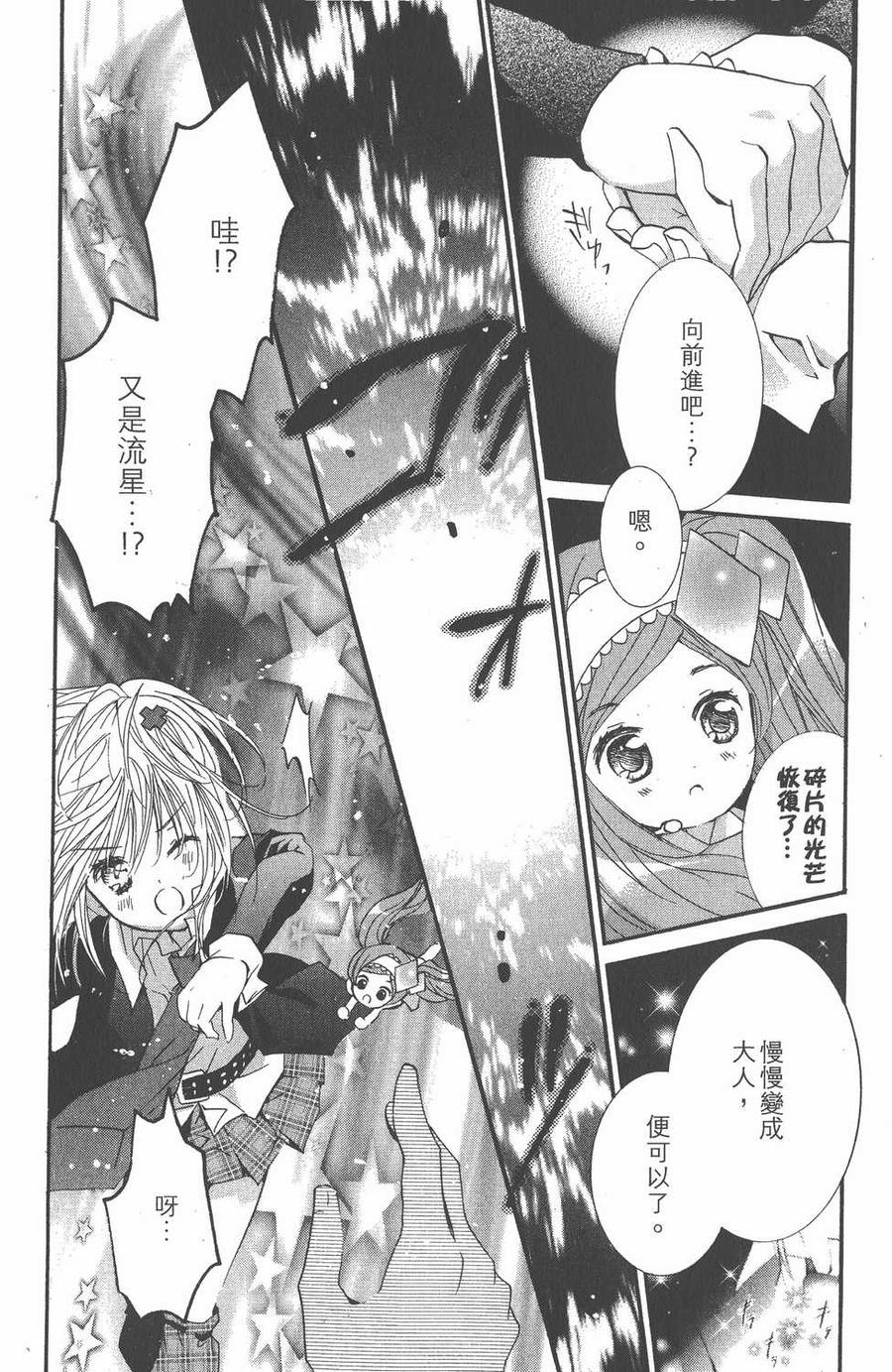 第151页