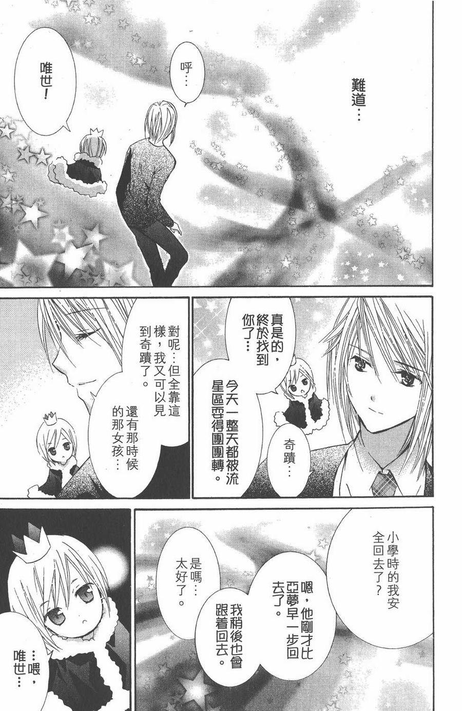 第154页