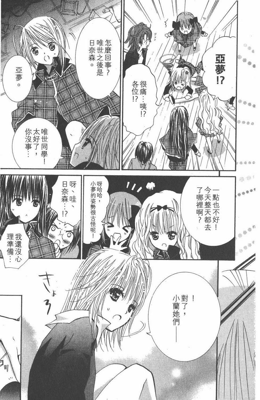 第164页