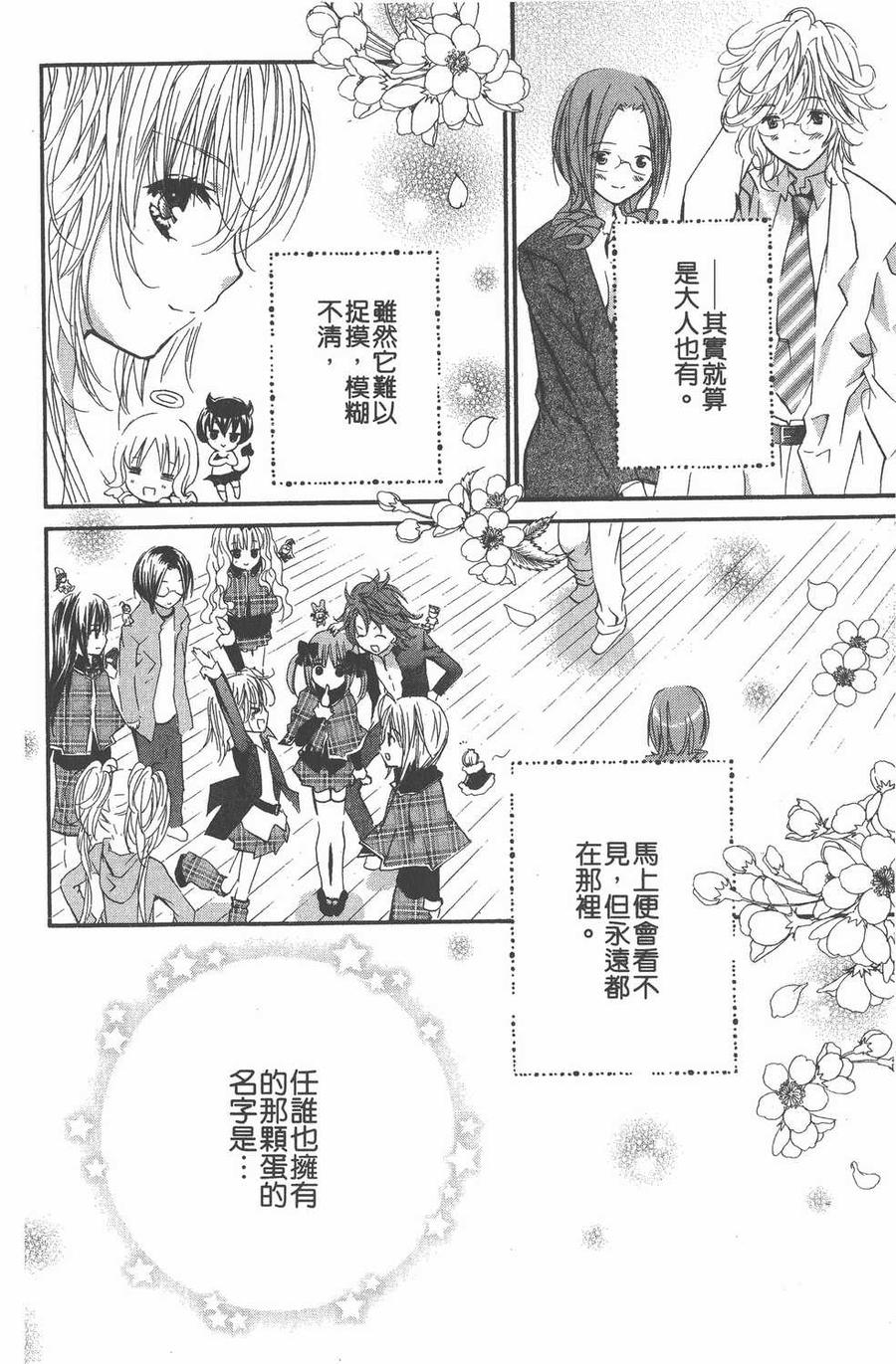 第167页