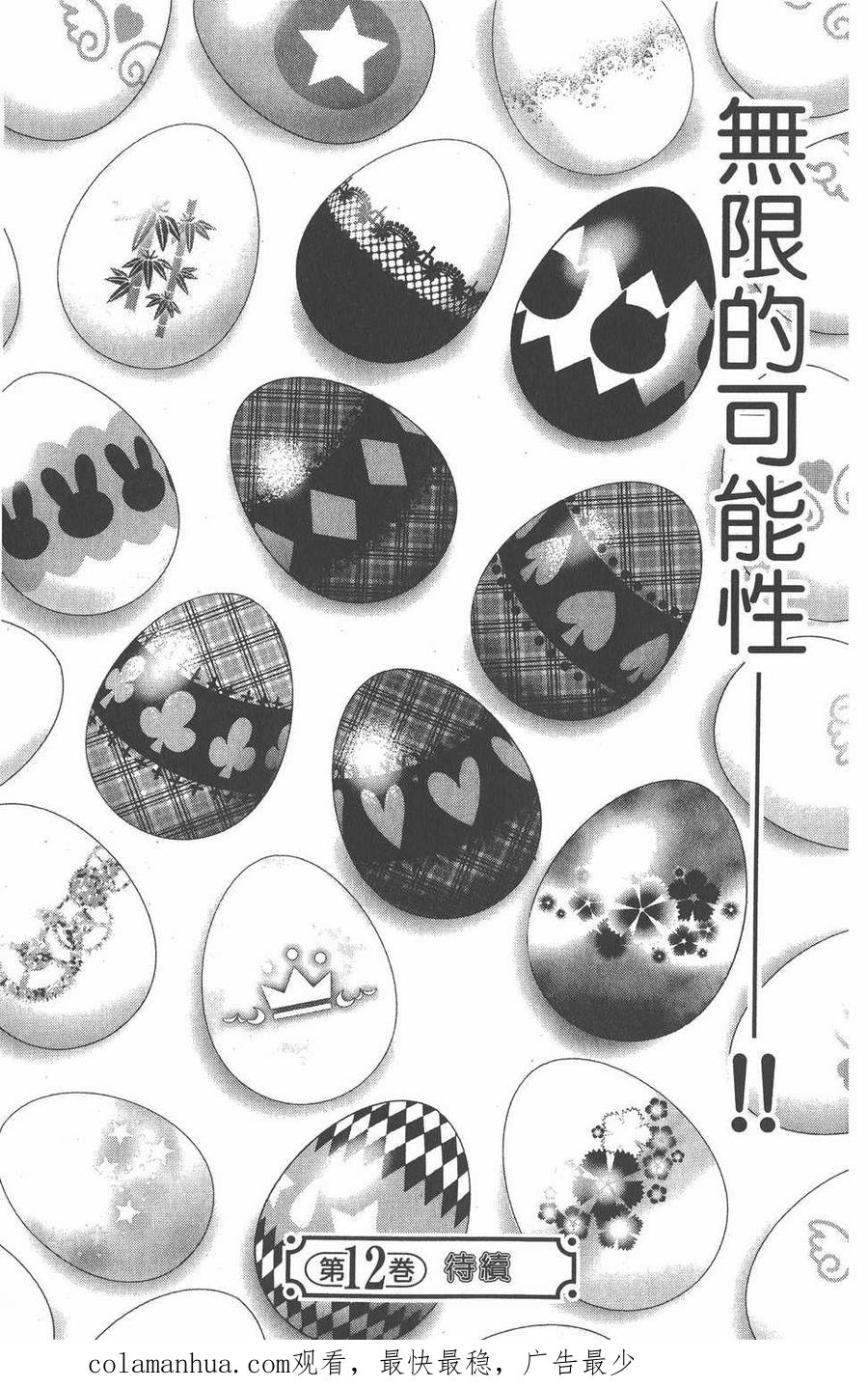 第168页