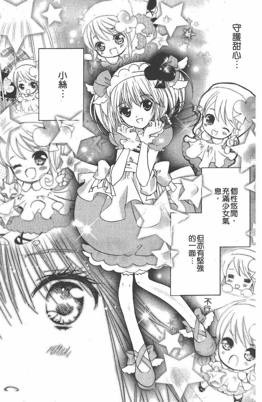 第64页