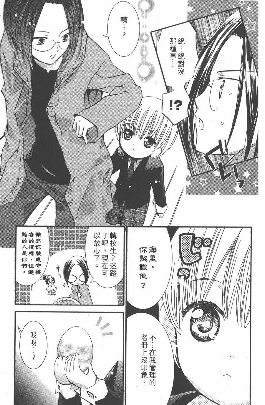 第72页