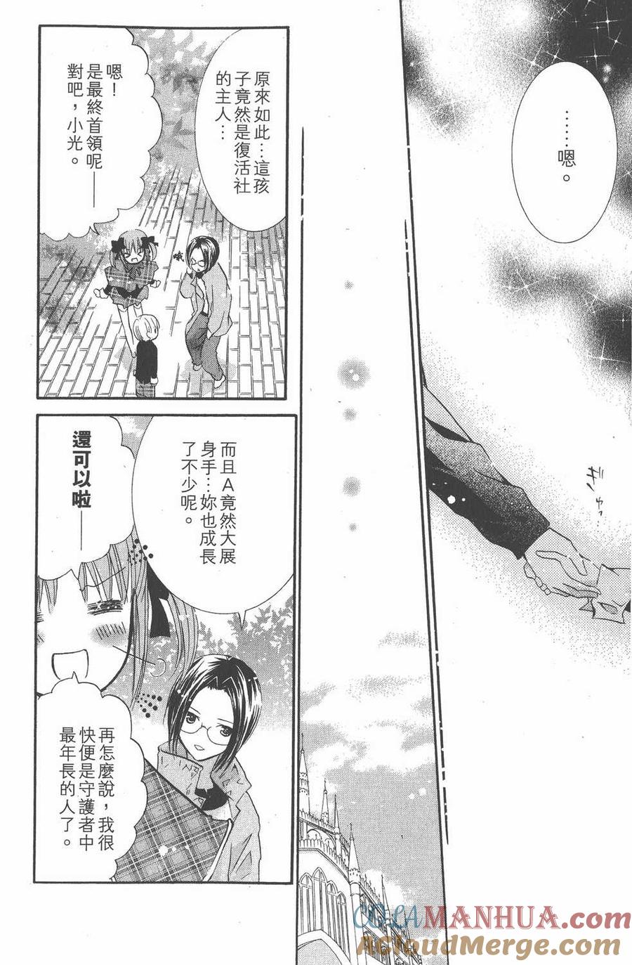 第81页