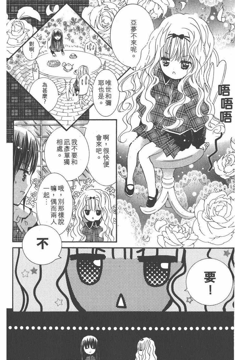 第83页