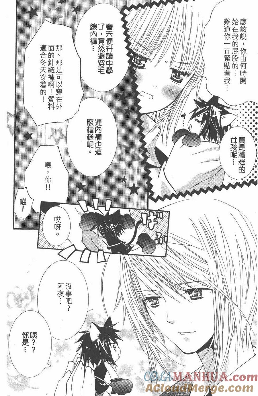 第89页