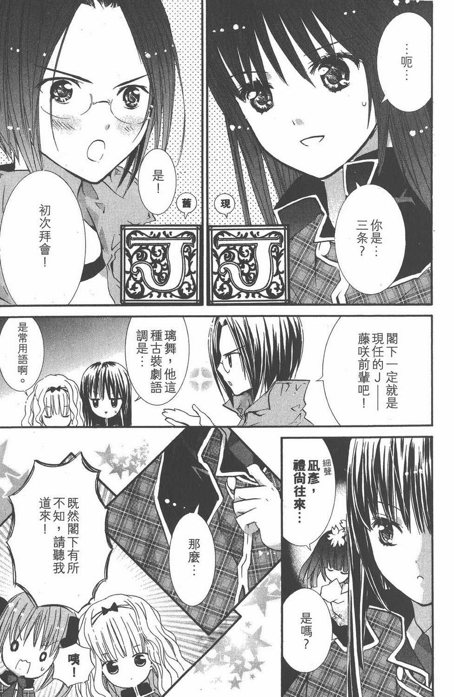 第96页