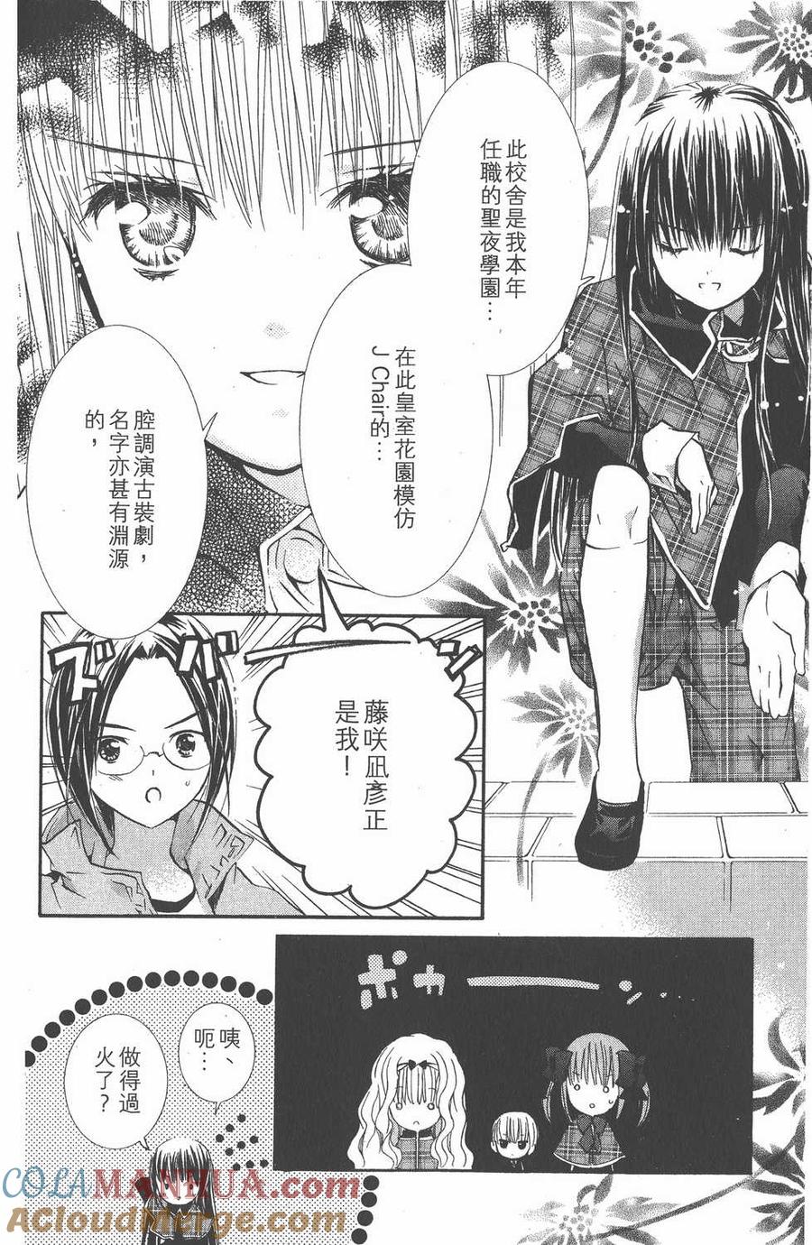 第97页