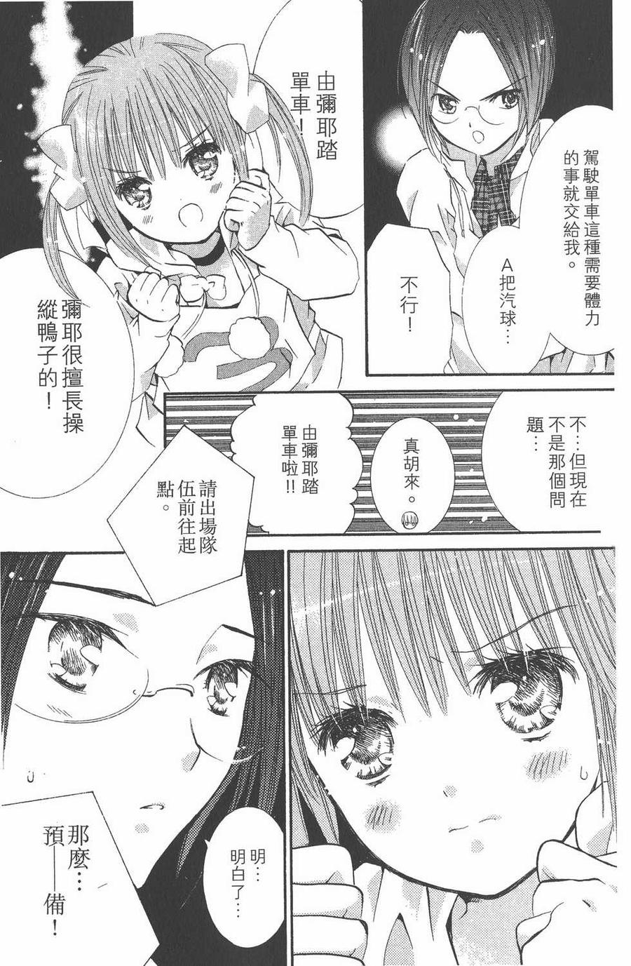 第100页