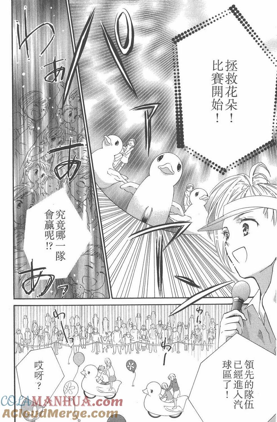 第101页