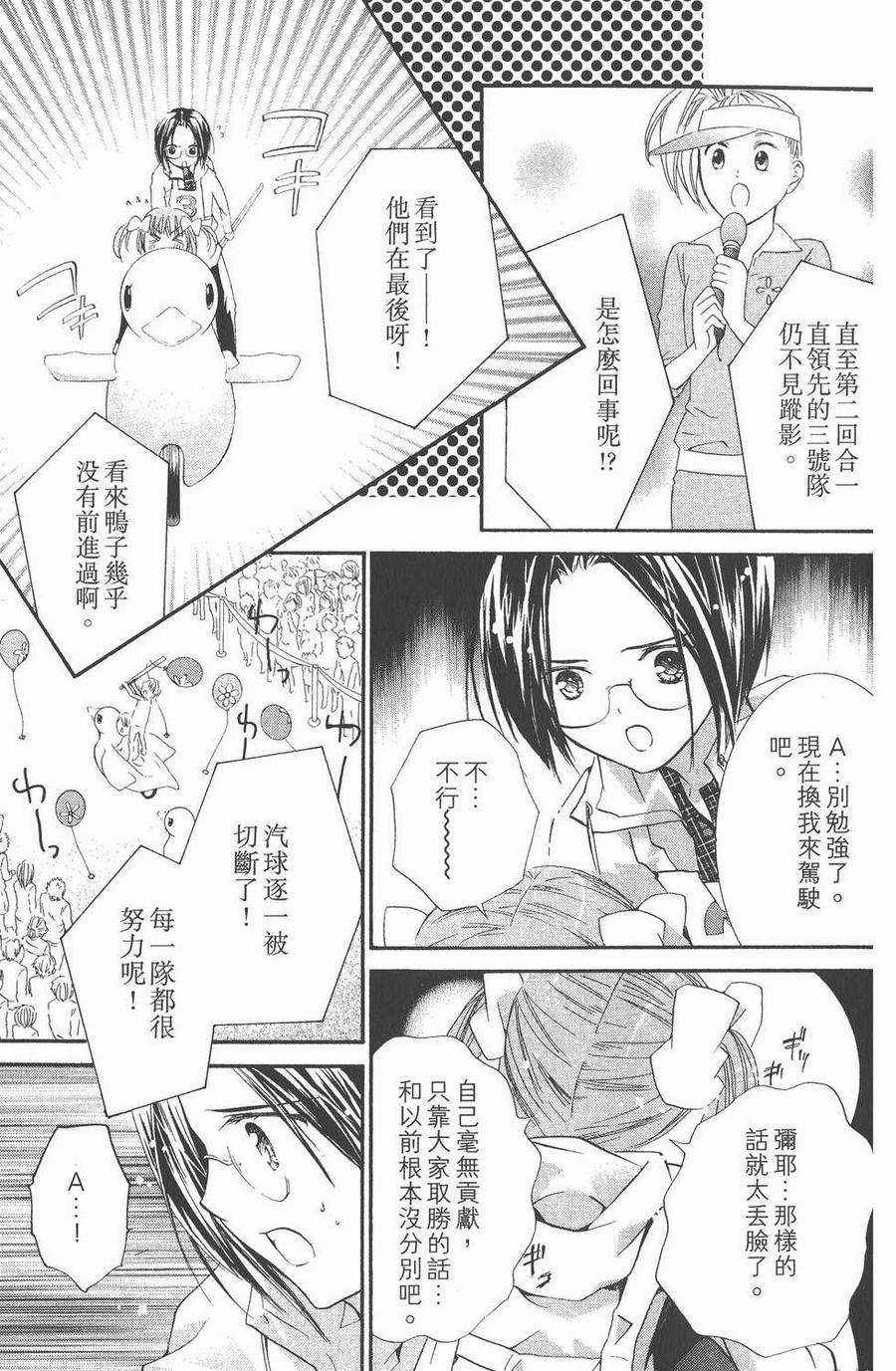 第102页