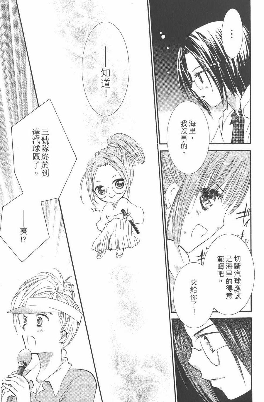 第104页