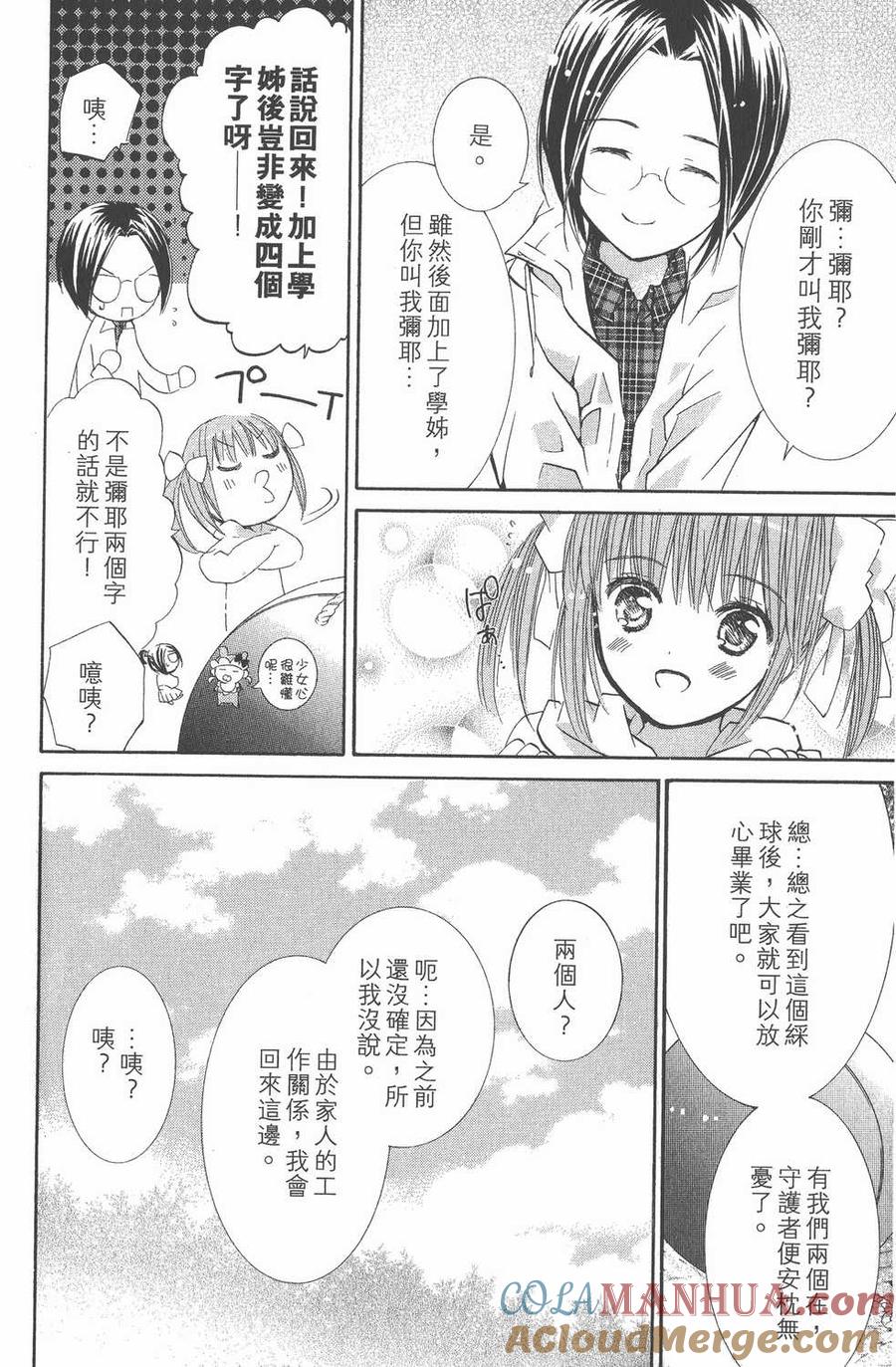 第109页