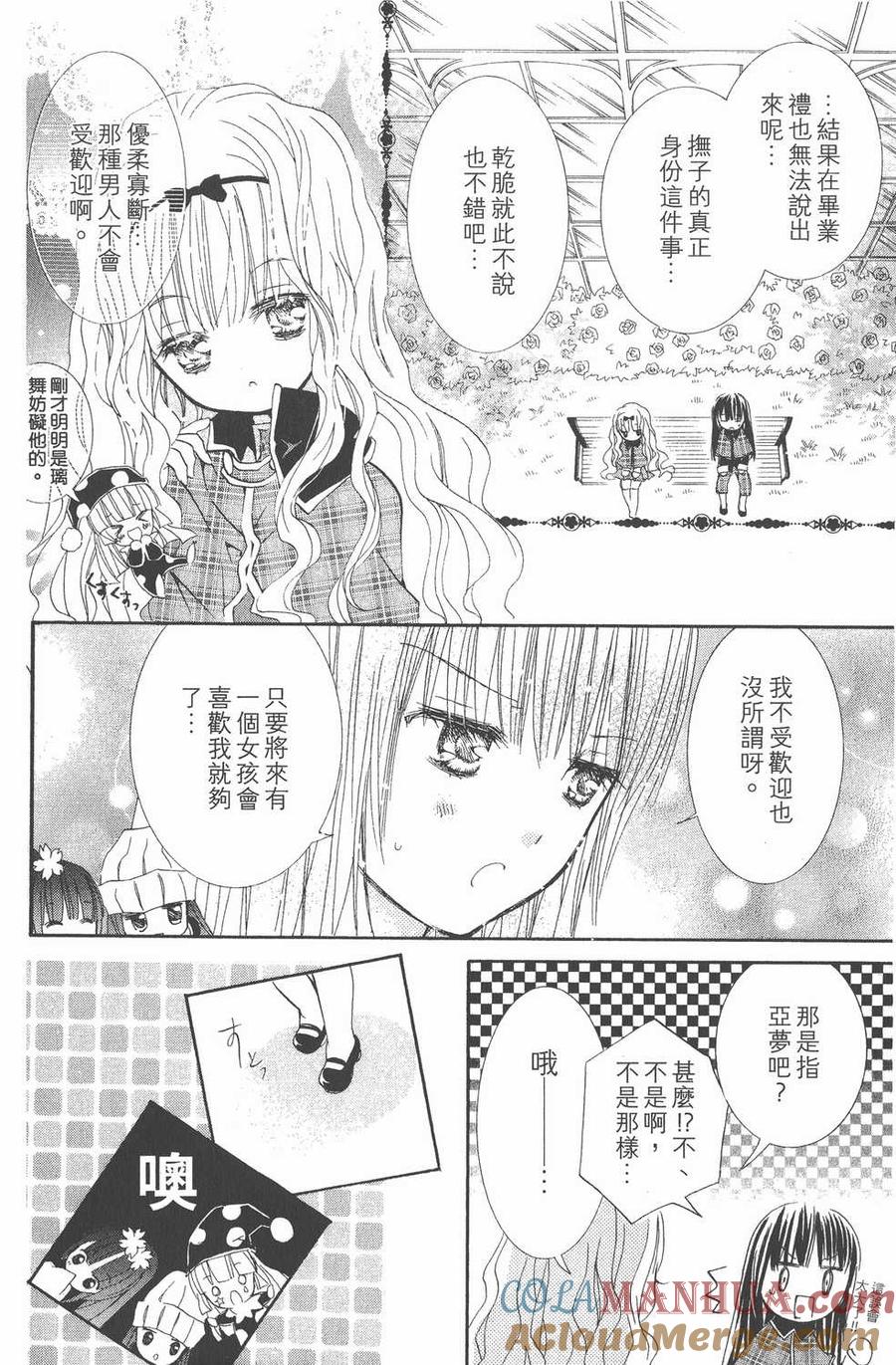 第125页