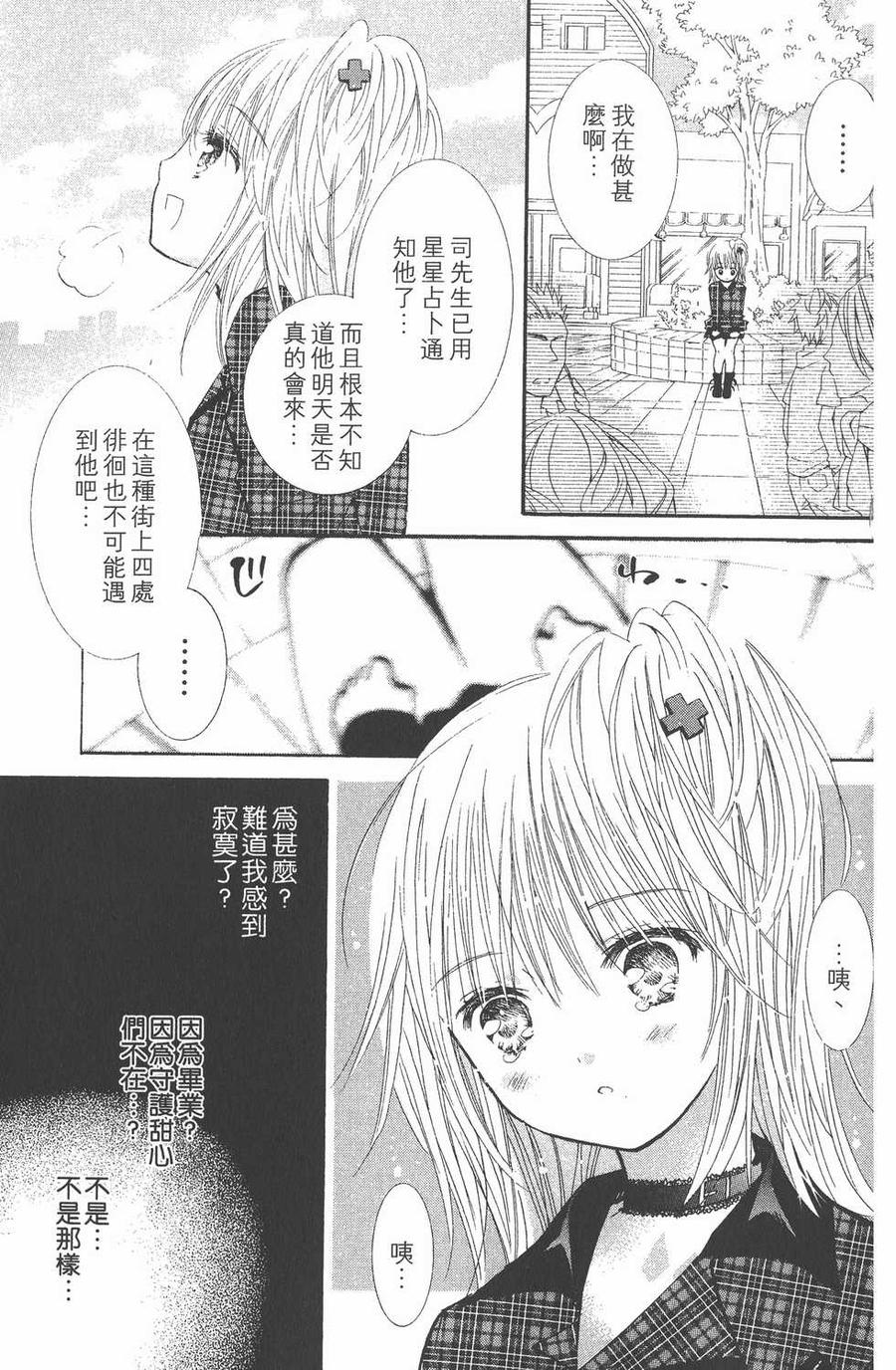 第128页