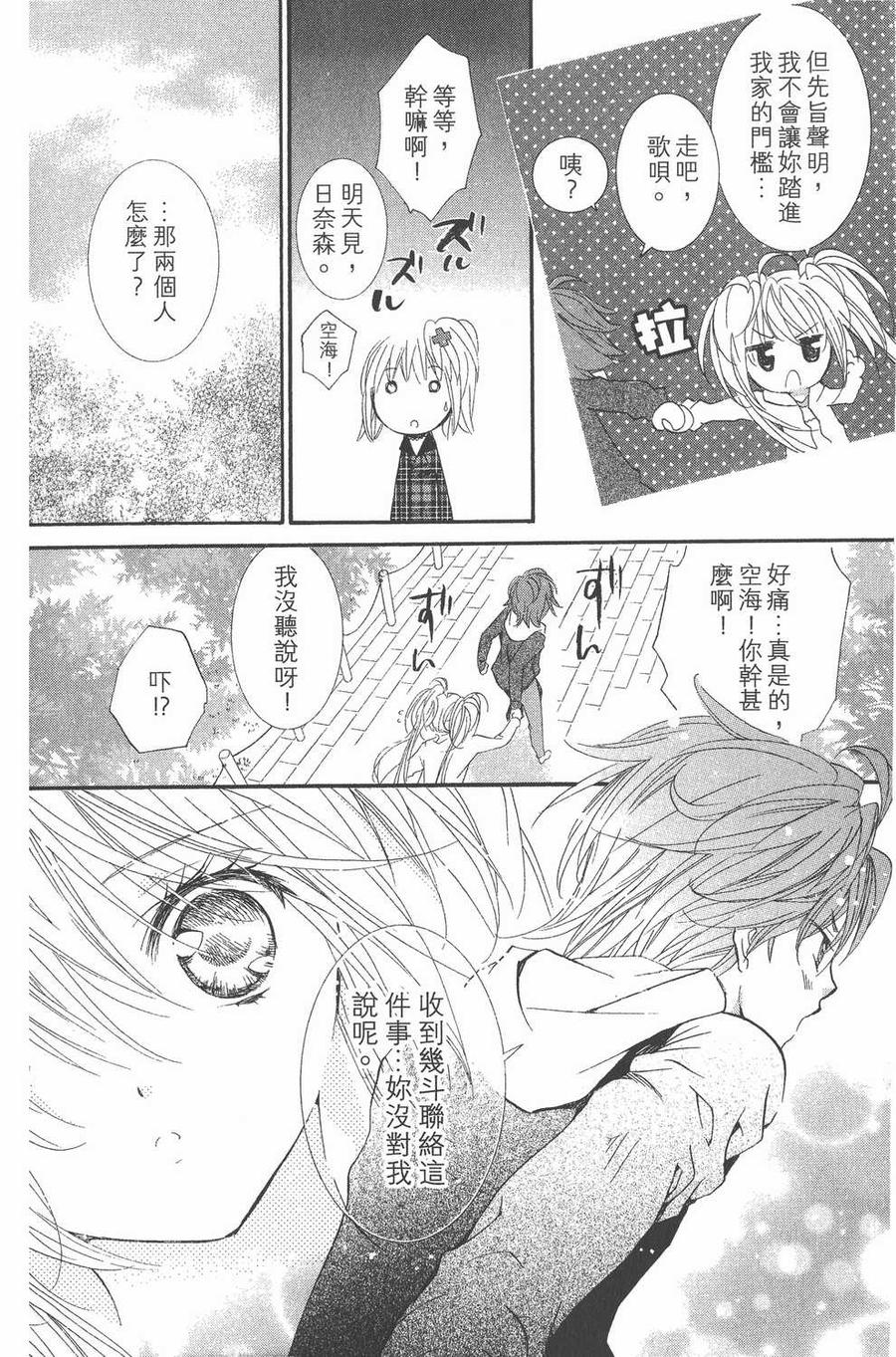 第131页