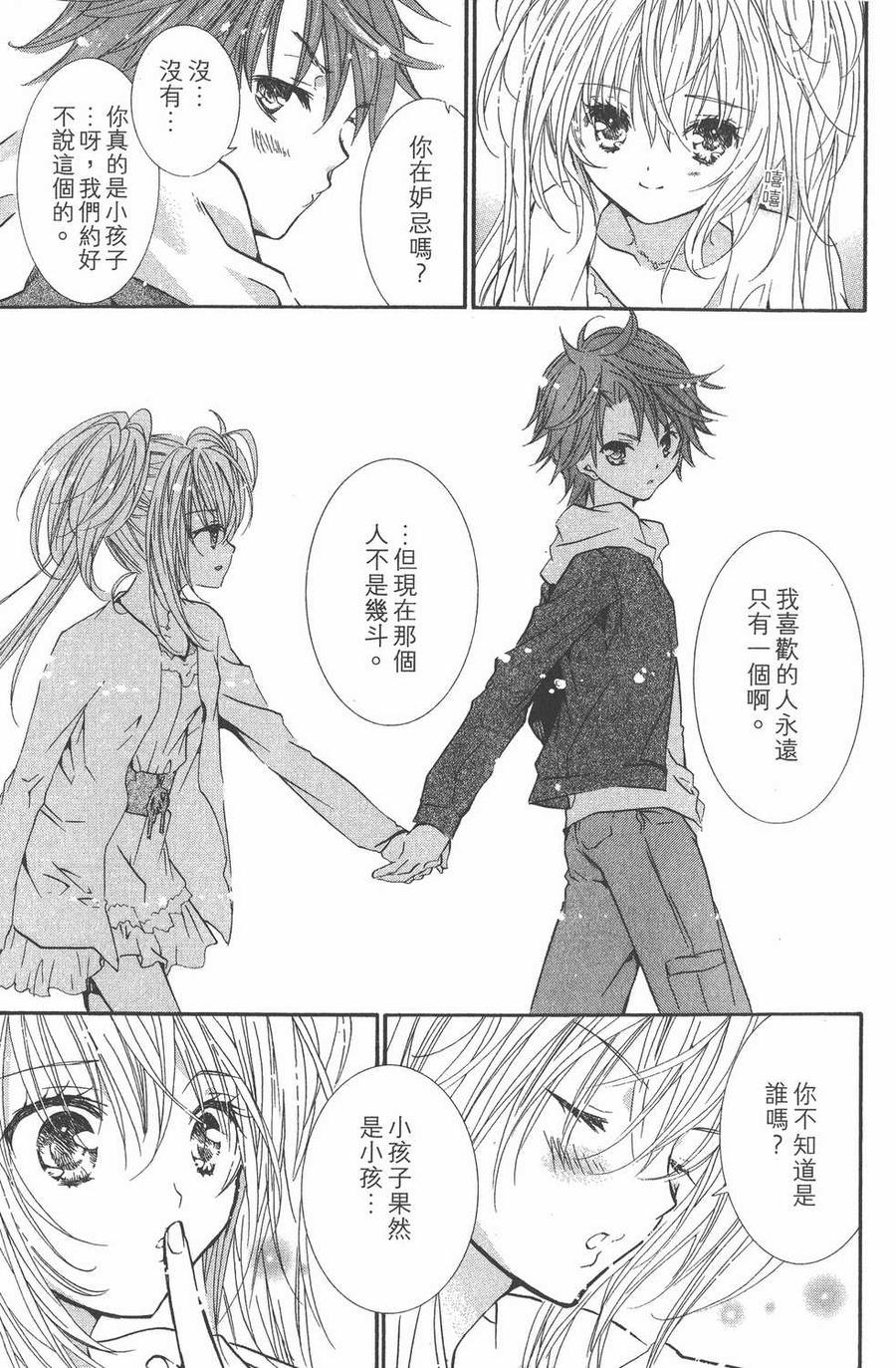 第132页