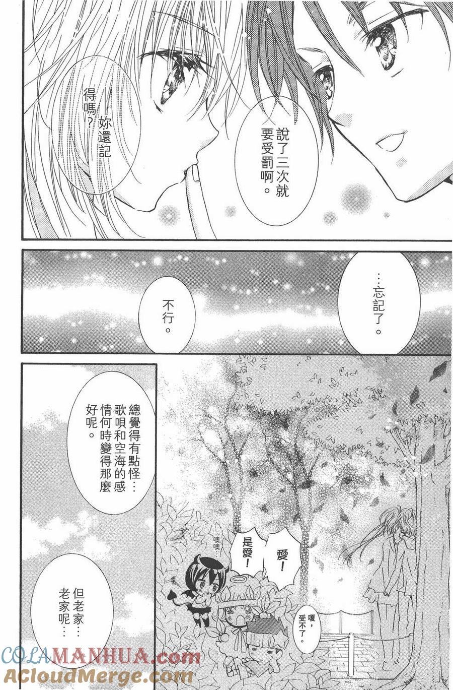 第133页