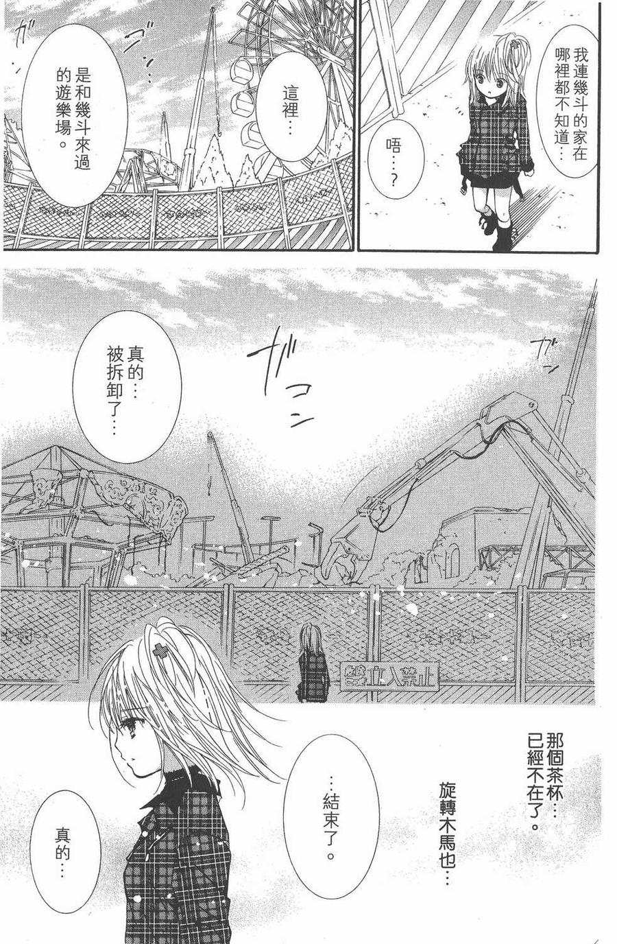 第134页