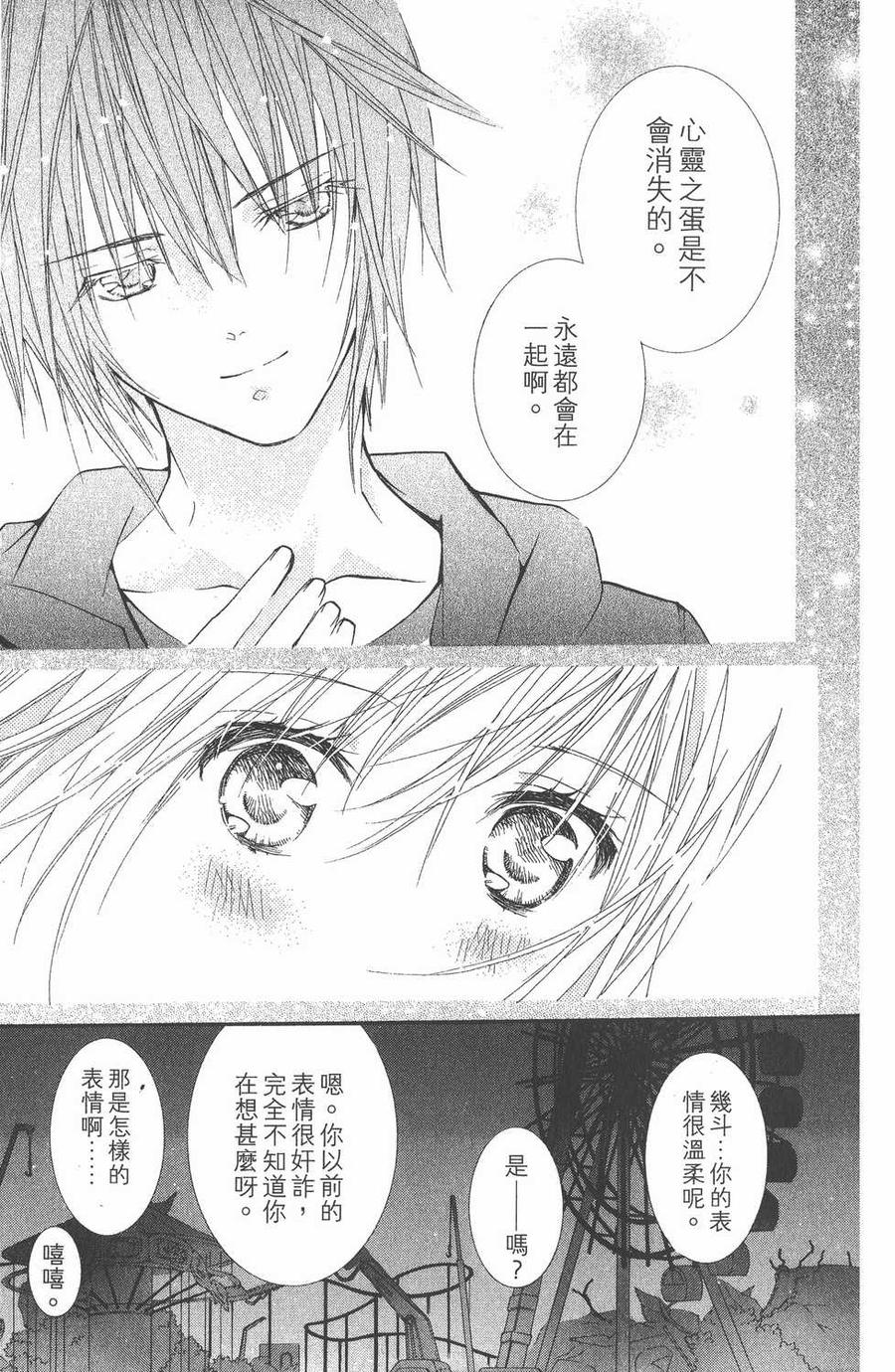 第140页