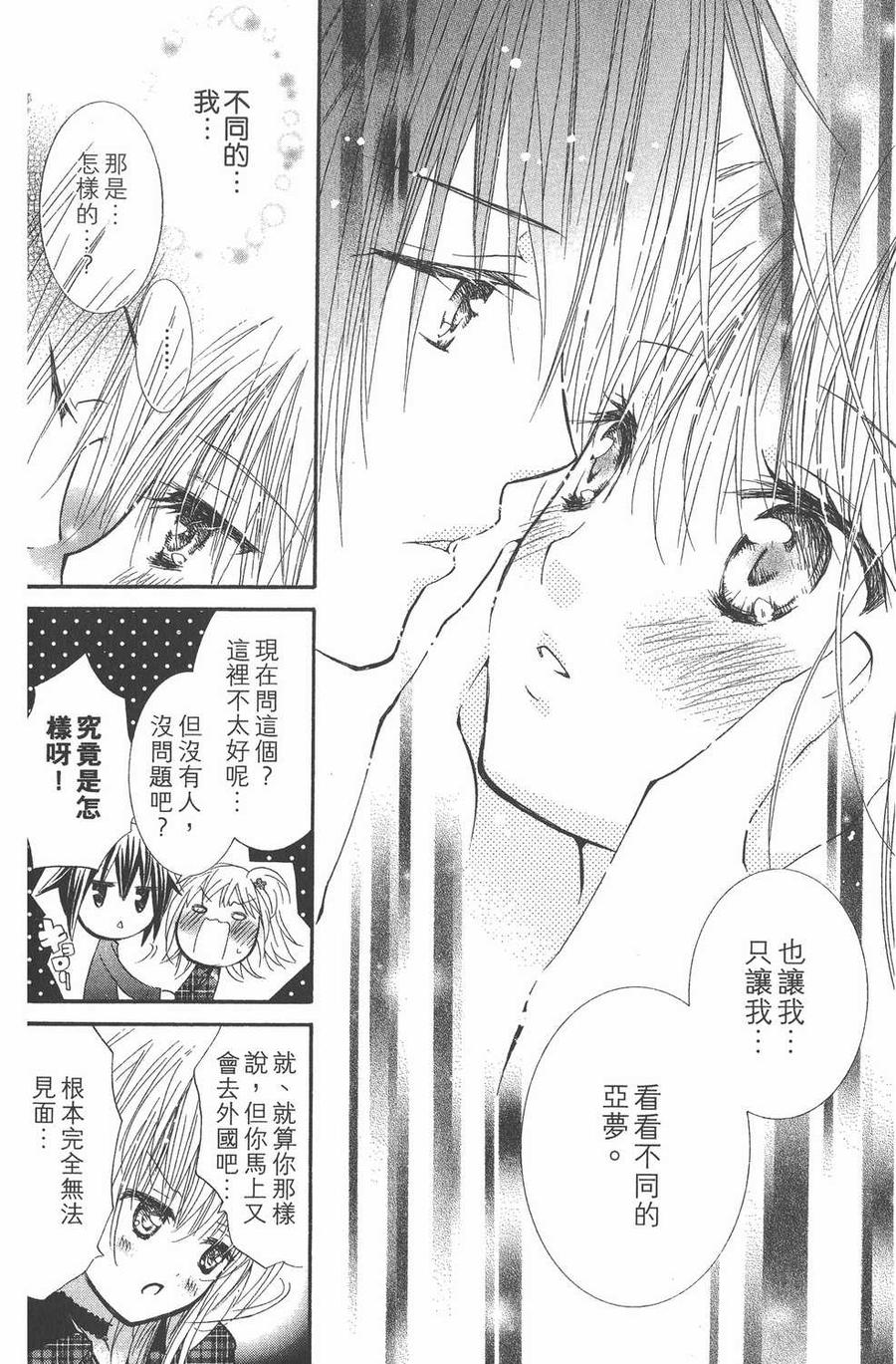 第143页