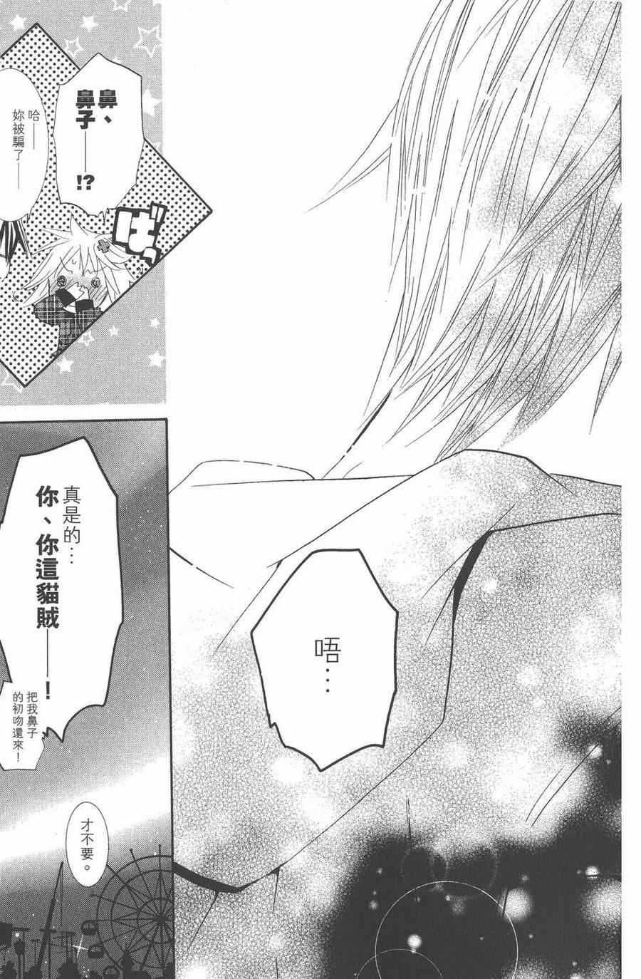第146页