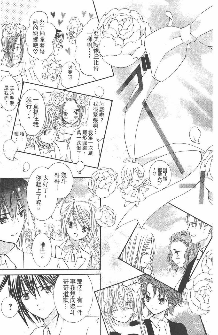 第148页