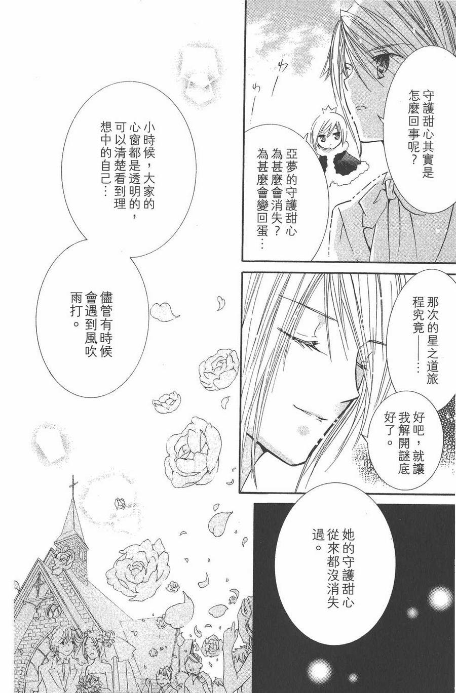 第151页