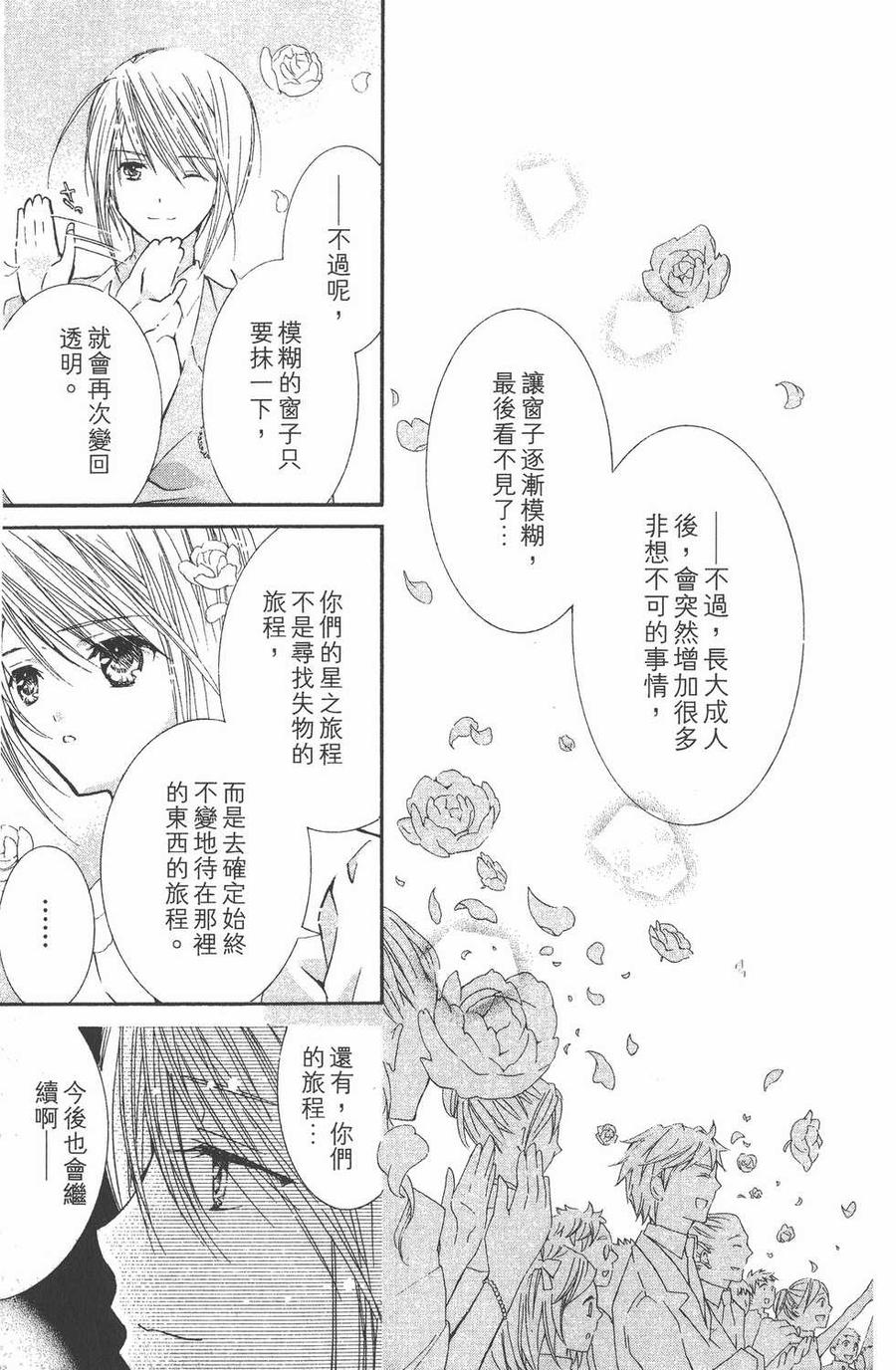 第152页