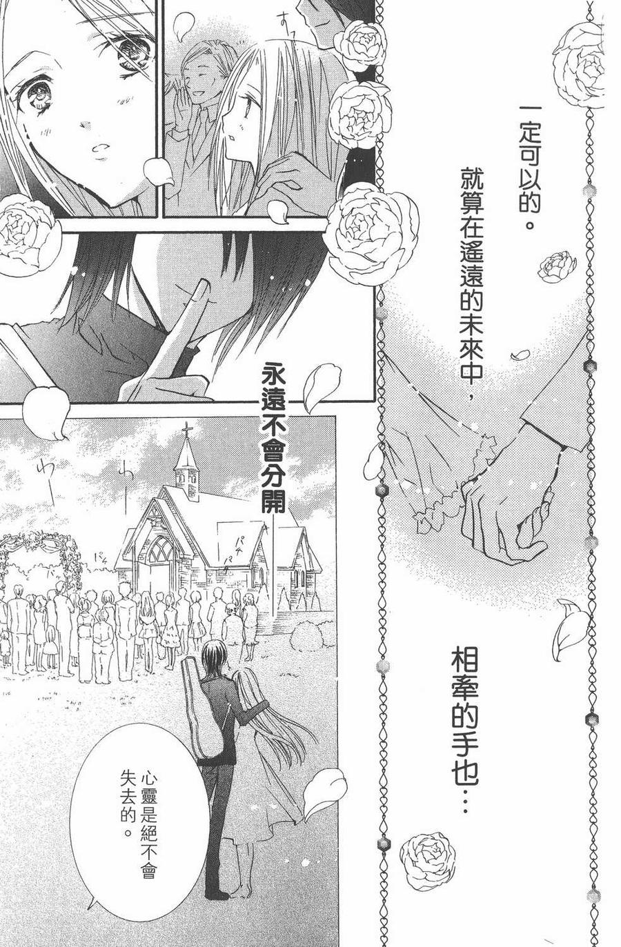 第154页