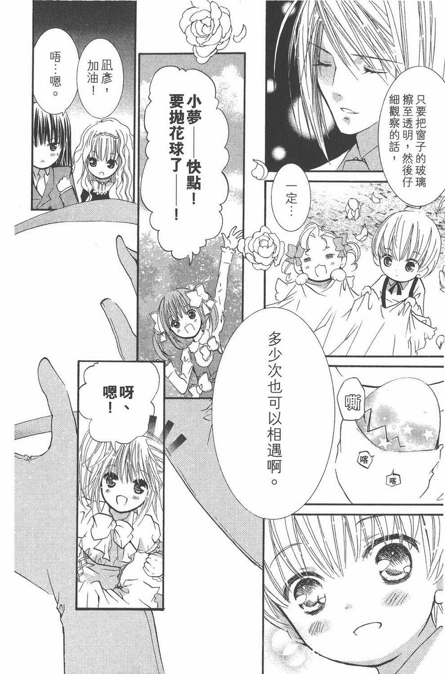 第155页