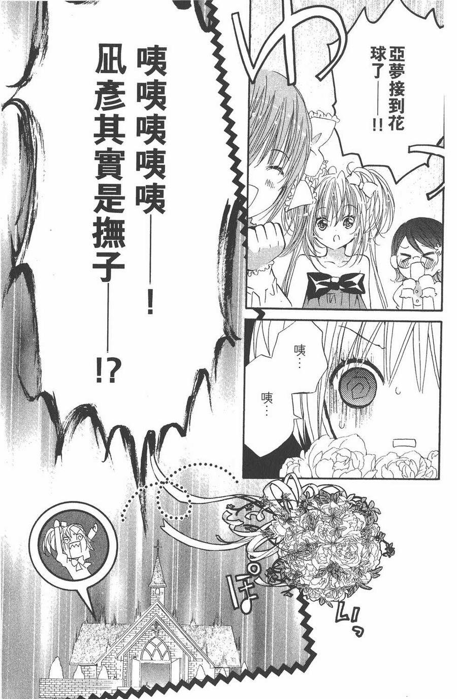 第160页
