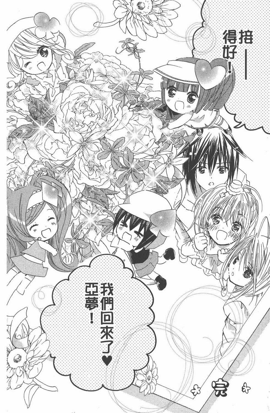 第163页