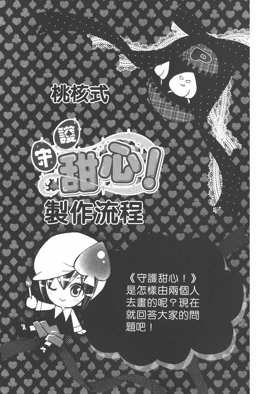第164页