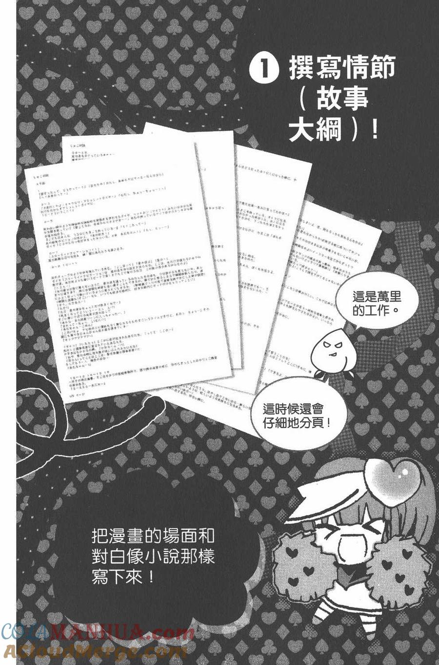 第165页
